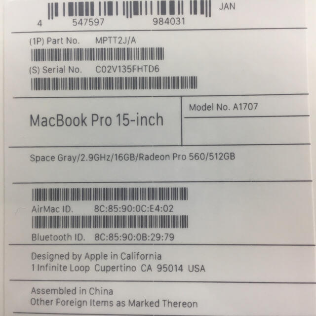 Mac (Apple)(マック)の【新品】MacBook Pro MPTT2J/A [スペースグレイ] スマホ/家電/カメラのPC/タブレット(ノートPC)の商品写真