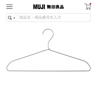 ムジルシリョウヒン(MUJI (無印良品))の無印良品 アルミ ハンガー 15本まとめ売り(押し入れ収納/ハンガー)