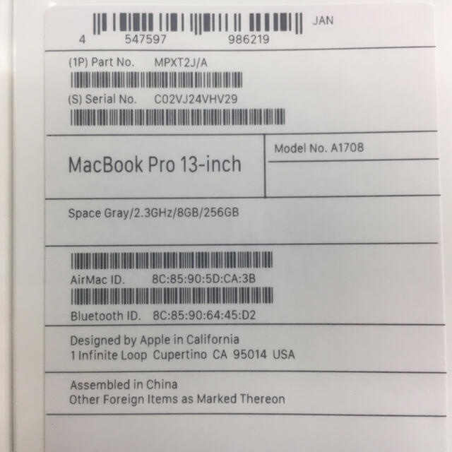 Mac (Apple)(マック)の【新品】MacBook Pro MPXT2J/A [スペースグレー］ スマホ/家電/カメラのPC/タブレット(ノートPC)の商品写真