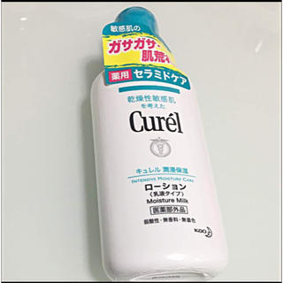 キュレル(Curel)のnaoさま専用(ボディローション/ミルク)