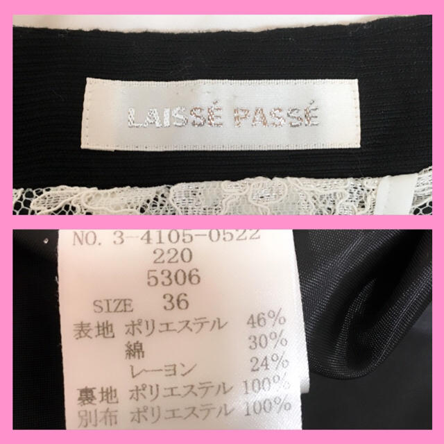 LAISSE PASSE(レッセパッセ)のレッセパッセ☆ノーカラージャケット☆ブラック レディースのジャケット/アウター(ノーカラージャケット)の商品写真