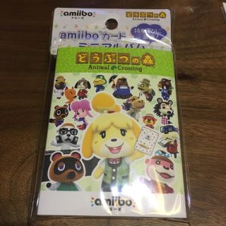 ニンテンドー3DS(ニンテンドー3DS)のどうぶつの森 アミーボ amiiboカード ケース ファイル(その他)