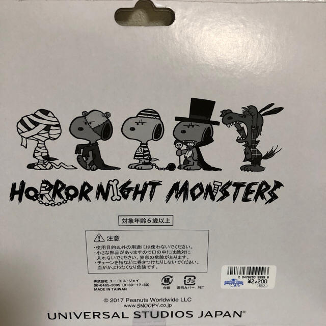 USJ(ユニバーサルスタジオジャパン)の早いもの勝ち価格♫かわいい♫スヌーピー  USJ ボールペン ５本 チャーム付♫ インテリア/住まい/日用品の文房具(ペン/マーカー)の商品写真