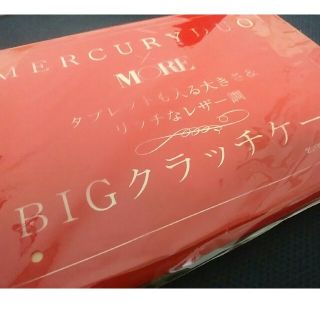 マーキュリーデュオ(MERCURYDUO)のMORE 付録 マーキュリーデュオ BICクラッチケース(クラッチバッグ)