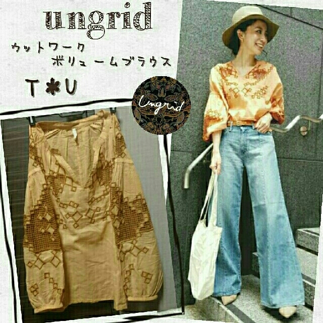 Ungrid(アングリッド)の◎hiro様専用◎【未使用】 ungrid カットワークボリュームブラウス レディースのトップス(シャツ/ブラウス(長袖/七分))の商品写真