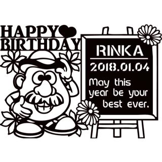 ポテトヘッド 誕生日プレゼント 切り絵 友達 お祝い バースデー 記念日 名入れの通販 ラクマ ポテトヘッド 誕生日プレゼント 切り絵 友達 お祝い バースデー 記念日 名入れの通販 ラクマ