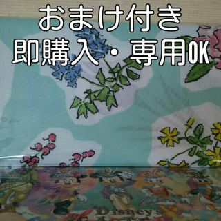 おまけ付き❤早い者勝ち❤即購入OK❤六花亭風呂敷❤(日用品/生活雑貨)