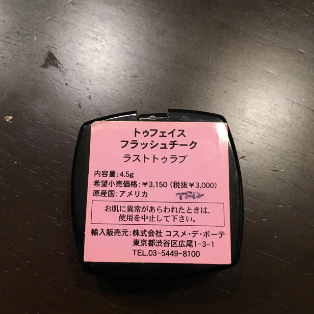 Too Faced(トゥフェイス)のBaruri様専用チーク オレンジ系 コスメ/美容のベースメイク/化粧品(チーク)の商品写真