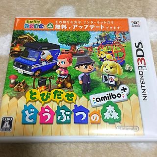 ニンテンドー3DS(ニンテンドー3DS)の【3DS】とびだせどうぶつの森(携帯用ゲームソフト)