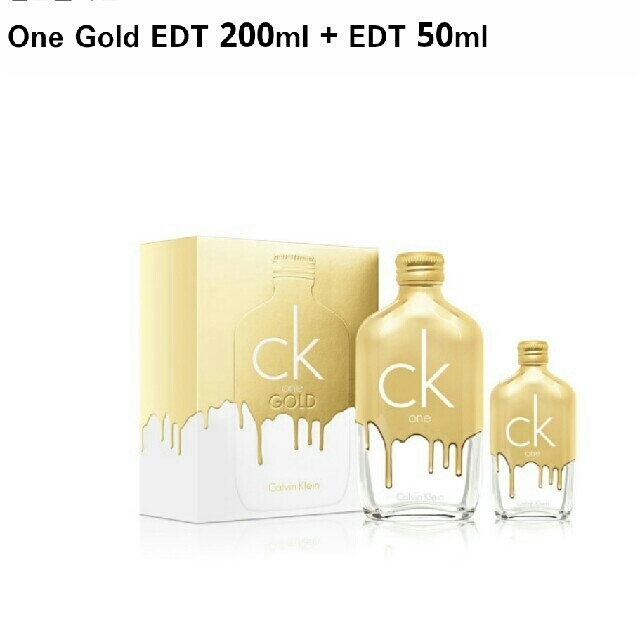 ck  one gold  シーケワンゴールド 200ml+50ml