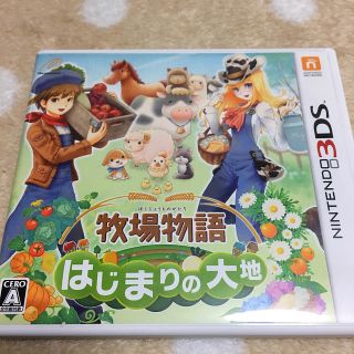 ニンテンドー3DS(ニンテンドー3DS)の【3DS】牧場物語 はじまりの大地(携帯用ゲームソフト)