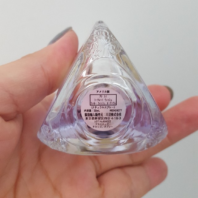 ANNA SUI(アナスイ)のラッキーウィッシュ オーデトワレ30ml コスメ/美容の香水(香水(女性用))の商品写真