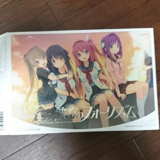 蒼の彼方のフォーリズム　TVアニメ化記念特装版