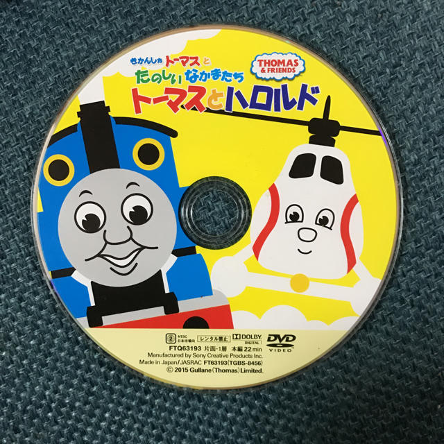 きかんしゃ トーマス Dvdの通販 By ネズミ男 S Shop ラクマ