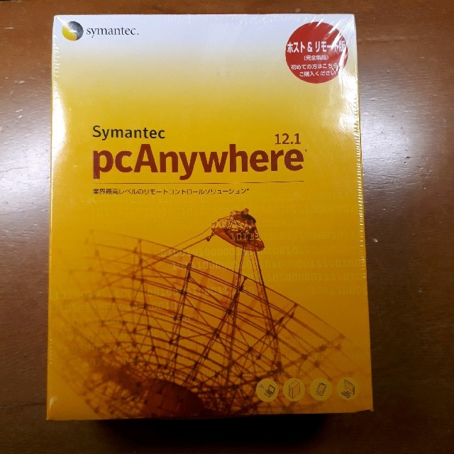 Amazon | 【旧商品】Symantec pcAnywhere 12.1J Host版 日本語版