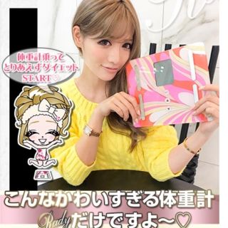 レディー(Rady)のRady☆新品☆フラワーマーブル体重計(体重計)