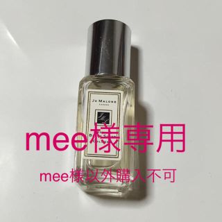 ジョーマローン(Jo Malone)のmee様専用(香水(女性用))