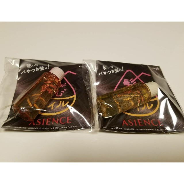 ASIENCE(アジエンス)のアジエンス　うる艶ケアオイル 18ml　柔らかい髪用1本&硬い髪用1本 コスメ/美容のヘアケア/スタイリング(オイル/美容液)の商品写真