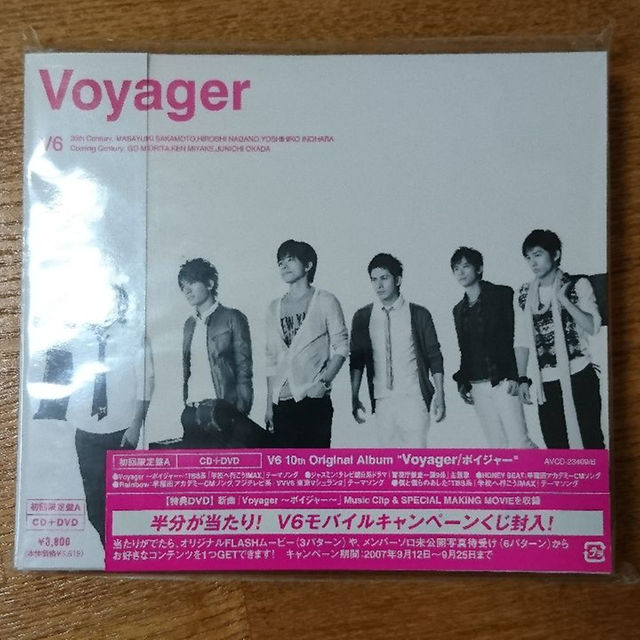 V6(ブイシックス)のV6 アルバム voyager 初回限定盤A エンタメ/ホビーのエンタメ その他(その他)の商品写真