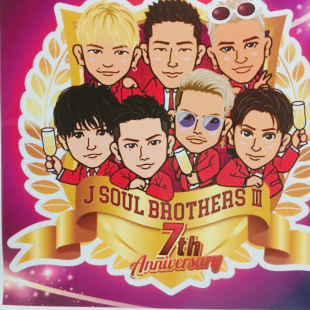 三代目 J Soul Brothers(サンダイメジェイソウルブラザーズ)の三代目 チケットの音楽(男性アイドル)の商品写真