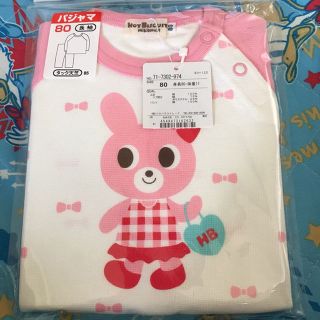 ミキハウス(mikihouse)のrei様専用(パジャマ)