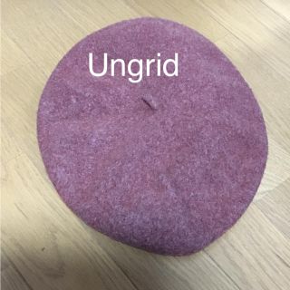 アングリッド(Ungrid)のyu_14様専用です アングリッド ベレー帽(ハンチング/ベレー帽)