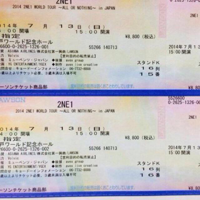 アイドルグッズ 2NE1