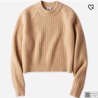 ユニクロ(UNIQLO)の【新品タグ付き】UNIQLO U チャンキーリブモックネックセーター ベージュ(ニット/セーター)