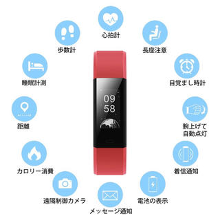 新品未使用♡スマートウォッチ 防水 活動量計 着信通知 SNS通知 レッド(腕時計(デジタル))