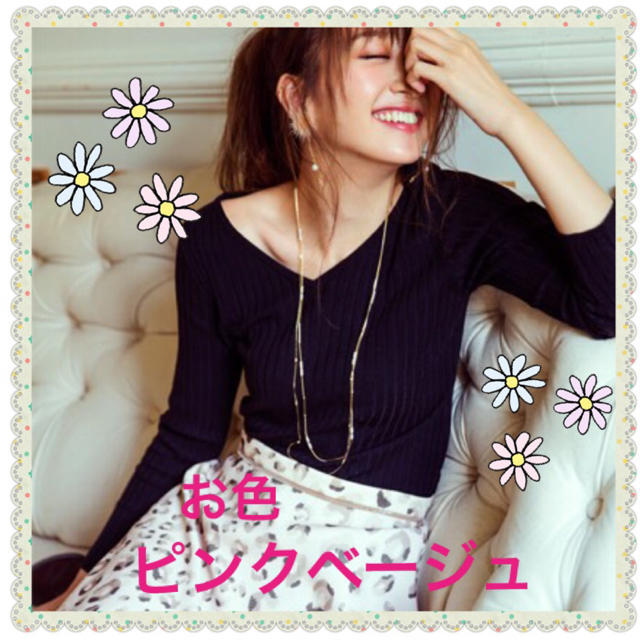 LAISSE PASSE(レッセパッセ)の🎀レッセパッセ🎀 ネックレス付きVネックリブプルオーバー　 レディースのトップス(ニット/セーター)の商品写真