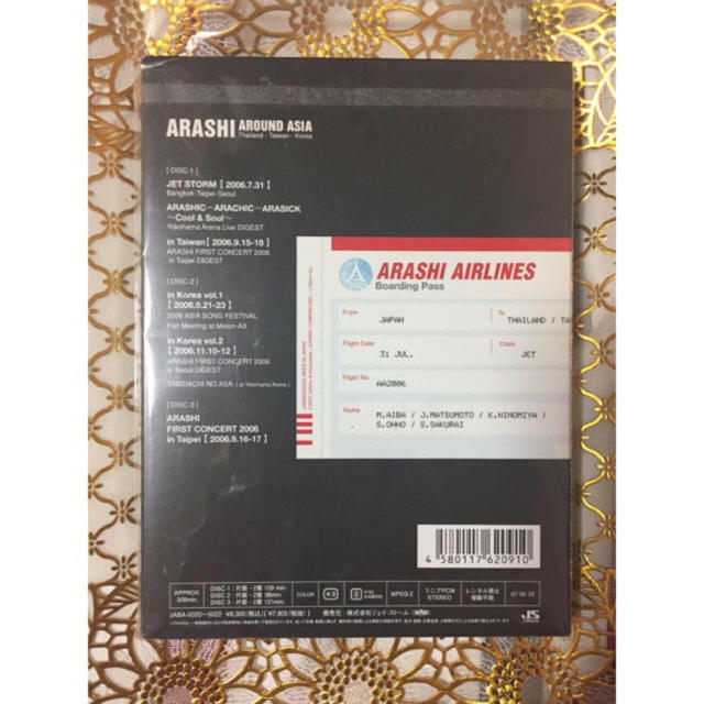 嵐 - ARASHI AROUND ASIA Thailand-Taiwan-Koreaの通販 by しずく's