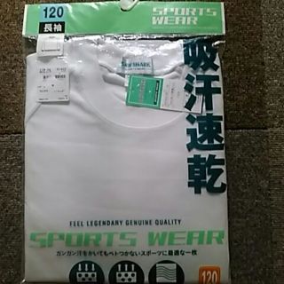 イオン(AEON)の長袖　体操服　120 白　学校　新品未使用(Tシャツ/カットソー)