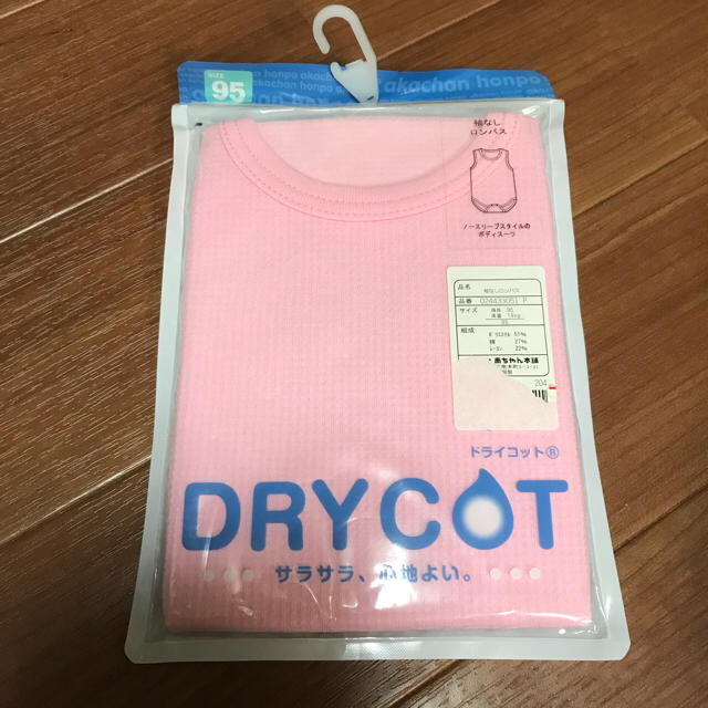 アカチャンホンポ(アカチャンホンポ)の肌着♡袖なしロンパース95センチ キッズ/ベビー/マタニティのキッズ服女の子用(90cm~)(下着)の商品写真