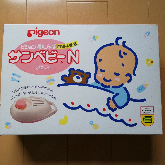 Pigeon(ピジョン)のピジョン　湯たんぽ　 キッズ/ベビー/マタニティの寝具/家具(その他)の商品写真