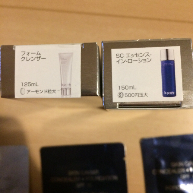 La Prairie(ラプレリー)のラプレリー サンプル コスメ/美容のキット/セット(サンプル/トライアルキット)の商品写真