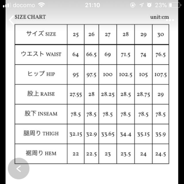 はる様専用 レディースのパンツ(デニム/ジーンズ)の商品写真