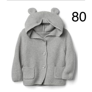 ベビーギャップ(babyGAP)の＊新品タグ付き＊2017年商品＊baby GAP くま耳ニットカーディガン (ニット/セーター)