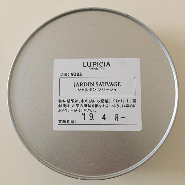 LUPICIA(ルピシア)のルピシアのジャルダンソンバージュの紅茶 今だけ値下げ！ 食品/飲料/酒の飲料(茶)の商品写真