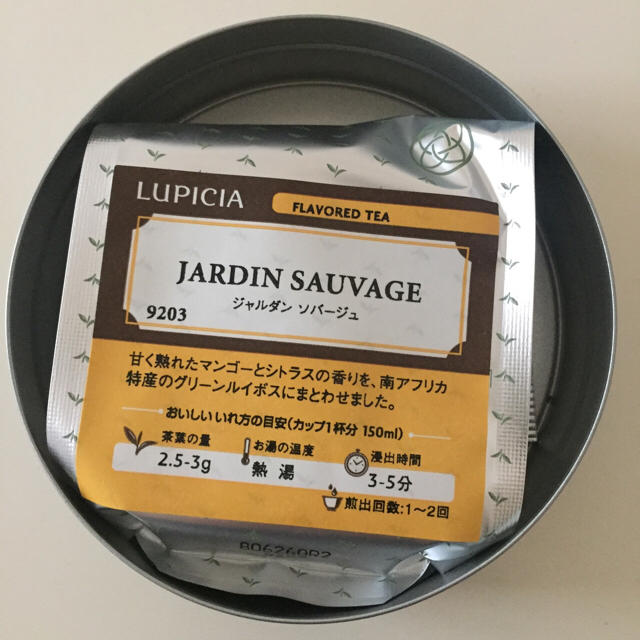 LUPICIA(ルピシア)のルピシアのジャルダンソンバージュの紅茶 今だけ値下げ！ 食品/飲料/酒の飲料(茶)の商品写真