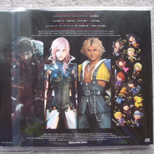 SQUARE ENIX(スクウェアエニックス)のFINAL FANTASY GO THERE SPECIAL CD 非売品 エンタメ/ホビーのCD(ゲーム音楽)の商品写真