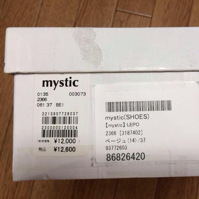 mystic(ミスティック)のMystic LEPOサンダル ベージュ レディースの靴/シューズ(サンダル)の商品写真