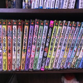 鬼灯の冷徹 漫画  24巻セット(全巻セット)