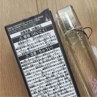 未使用! ファイナルファンタジー 7 AC クラウド オードトワレ 香水の