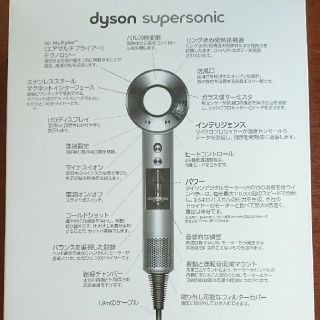 ダイソン(Dyson)のta-taka様専用 新品未開封 ダイソン ドライヤー(ドライヤー)