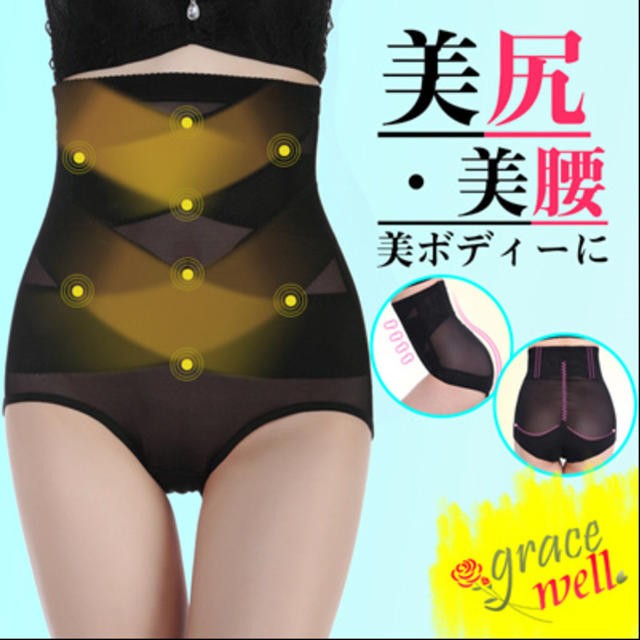 body suit♡ レディースの下着/アンダーウェア(その他)の商品写真