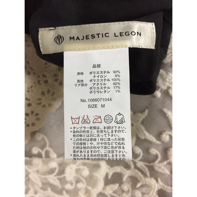 MAJESTIC LEGON(マジェスティックレゴン)のリバーシブルファーMA_1 レディースのジャケット/アウター(ブルゾン)の商品写真