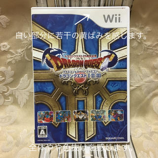 ウィー(Wii)のWii ドラゴンクエスト I・II・III ファミコン&スーパーファミコン(家庭用ゲームソフト)