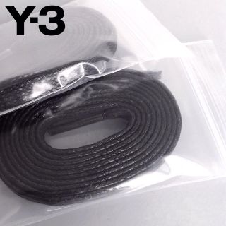 ヨウジヤマモト(Yohji Yamamoto)の【Y-3】ワイスリー ヨウジヤマモト スニーカー シューレース 純正品非売品 (スニーカー)