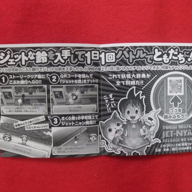 100 妖怪 メダル の バー コード トップ新しい画像 100 妖怪 メダル の バー コード トップ新しい画像
