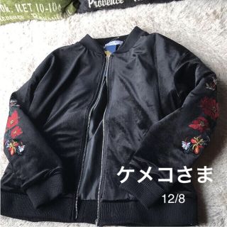 スカラー MA-1 ブルゾン(レディース)の通販 5点 | ScoLarのレディース ...